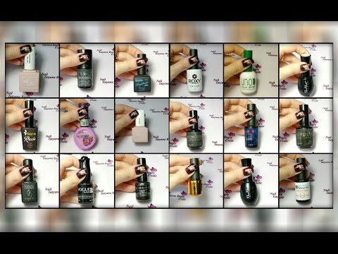 Видео: ИДЕАЛЬНЫЙ Топ Для Гель лака? / Мои ТОПЫ для гель лака / Фавориты в ТОПАХ / Татьяна Бугрий