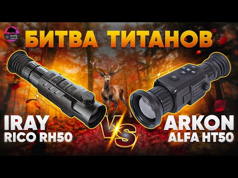 Видео: СРАВНИЛ IRAY и ARKON НА 640м сенсоре | РАЗБИРАЮ ПО КОСТОЧКАМ | ПОЧЕМУ я "ТОПЛЮ" ЗА ARKON?!