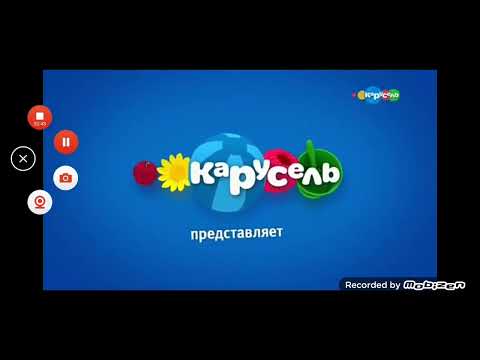 Видео: Все карусели синие 2015 - 2020