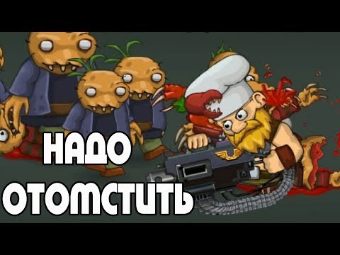 Видео: Bloody Harry #6 ЧТО Я КУПИЛ? ФУФЛООО!