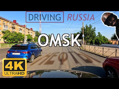 Видео: ОМСК 4K НЕФТЯНИКИ ПРОБКИ АВАРИЯ АВТО ПРОГУЛКА / OMSK 4K DRIVING TOUR