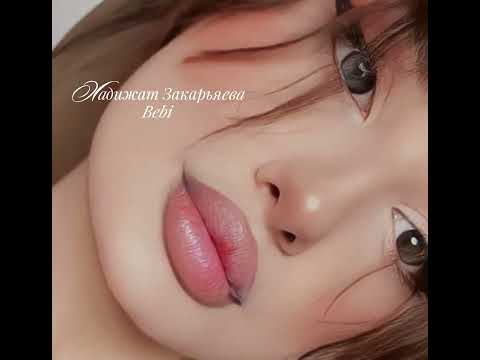 Видео: Хадижат Закарьяева -Bebi 💖2025