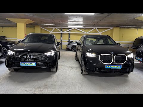 Видео: что лучше Новый BMW X3 или Mercedes-Benz GLC ?