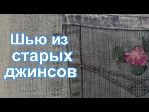 Видео: DIY/ Подробный МК для новичков. Шьём нарядную летнюю сумку-шопер