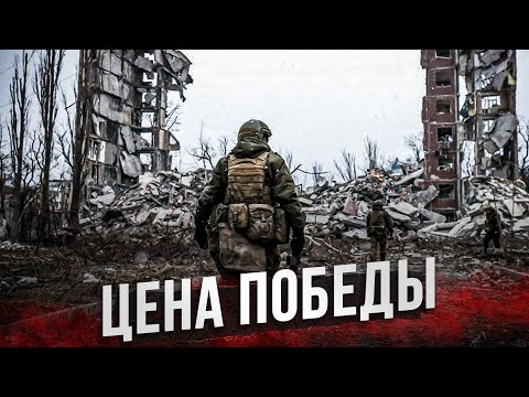 Видео: О героизме НАШИХ!