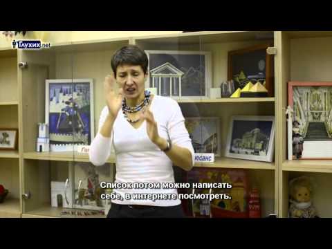 Видео: Глухие сироты ищут родителей