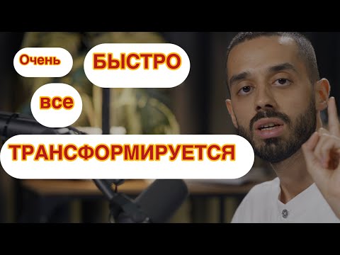 Видео: Пересматривай ,пока не осознаешь .Что разрушает нас изнутри