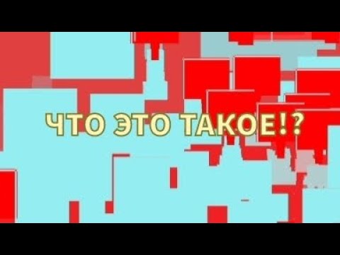 Видео: Это чё за адская игра {my singing monsters} (прохождение)№6