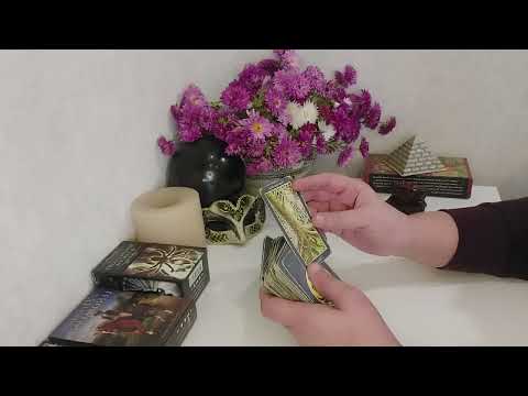 Видео: ⚡СПИТ ЛИ ОН С ЖЕНЩИНОЙ, С КОТОРОЙ ЖИВЕТ? 💥Таро Гадание онлайн Эммануэль Таро