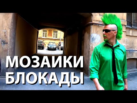 Видео: Казни на Смоленском поле. Экскурсия по Васильевскому острову