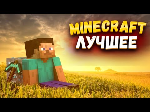 Видео: JOHAN - ЛУЧШЕЕ MINECRAFT #3