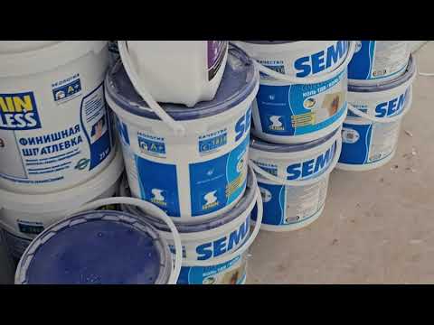 Видео: Как сделать светодиодное освещение стен: Часть 1:подготовка под покраску 