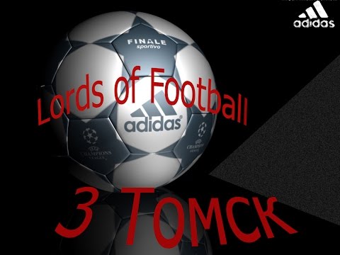 Видео: Прохождение Lords of Football | №3 Играем с Томском