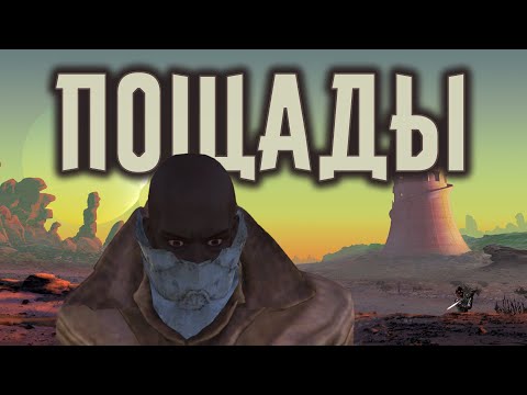 Видео: Я прошел KENSHI и готов сделать обзор