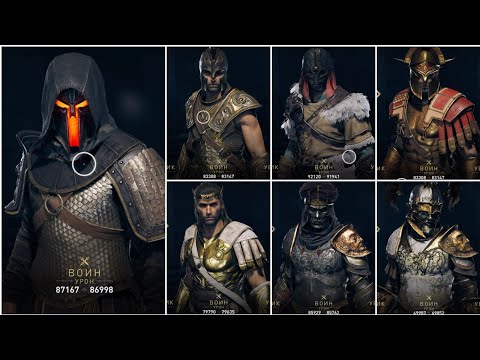 Видео: AC Odyssey Тестируем вещи в ветке Воин.