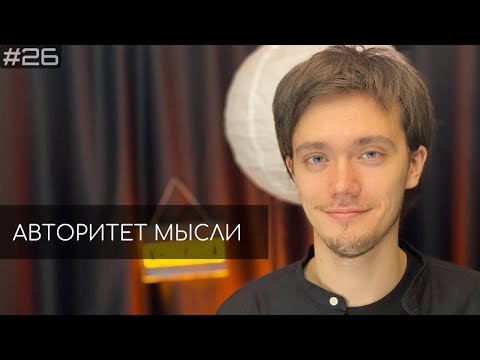 Видео: Ночной подкаст. Лев Еременко (АМ podcast #26)