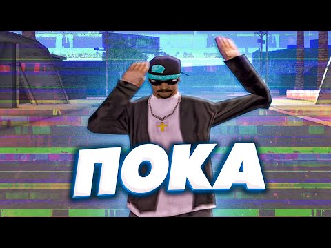 Видео: КАК ВЫГЛЯДЯТ СТРЕЛЫ в МАФИЯХ на SAMP-RP? КАПТЫ - ГЕТТО ПОКА! в gta samp??