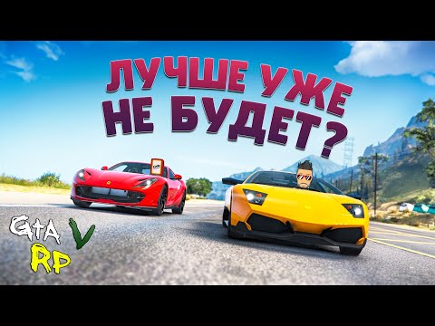 Видео: ИХ НЕВОЗМОЖНО ДОГНАТЬ! ПРОКАЧАЛИ ТАЧКИ ИЗ ПРОПУСКА В ГТА 5 РП (ECLIPSE GTA 5 RP)