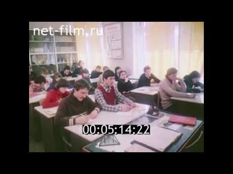 Видео: 1981г. Москва. театральное художественно- техническое училище.