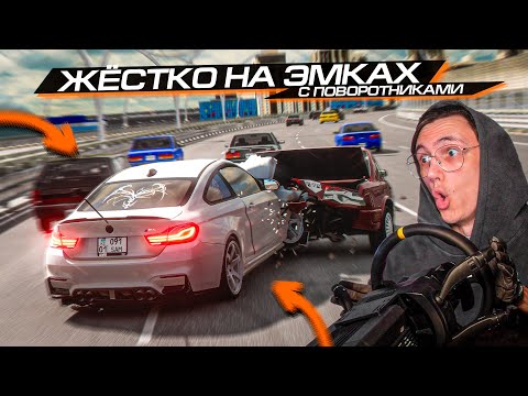 Видео: 100 ТРАФИКА + КАРТА ПИТЕРА + BMW = КАЙФ! BEAMNG DRIVE