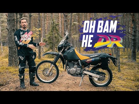 Видео: Прокачал SUZUKI DR 650 - Получил Лучший Эндуро в Мире