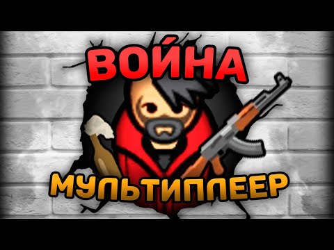Видео: Играю за РЕЙДЕРОВ в Rimworld
