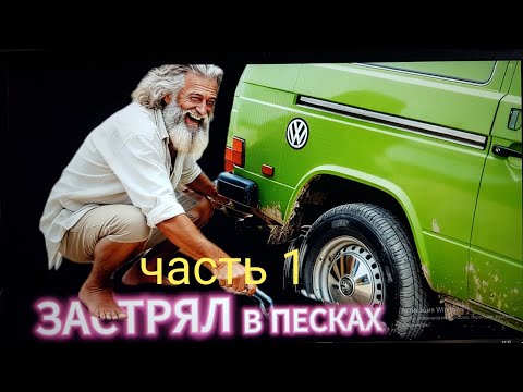 Видео: Дикий пляж у хутора Морозовский.