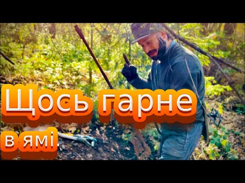 Видео: Знайшли в гарному стані! Пошук в Карпатах
