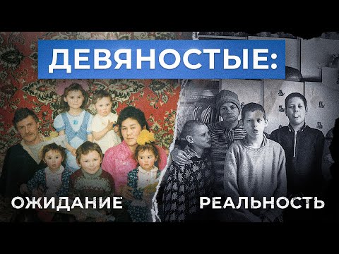 Видео: Каким был бы советский социализм к 1990-м, если бы не перестройка? // Алексей Сафронов. План А