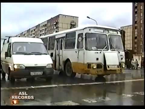 Видео: Колпино 1999 , акцент на автобусах)