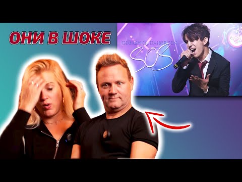 Видео: ШИКАРНАЯ РЕАКЦИЯ / Vocal Lab: Димаш - SOS (Димаш реакция)