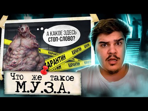 Видео: ▷ САМАЯ ОТМОРОЖЕННАЯ АРГ НА YOUTUBE (Alex Bale/Muse/Happy Meat Farms) | РЕАКЦИЯ на Лунные Янки