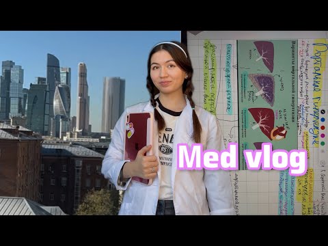 Видео: Обычный день студентки медицинского влог. Oddiy kun med studentni vlogi.  Medvlog 