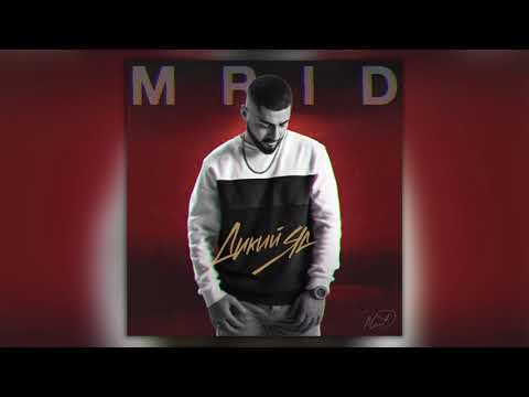 Видео: MriD - Дикий яд