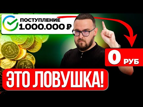 Видео: Ты никогда не заработаешь на ИНВЕСТИЦИЯХ и фондовом рынке