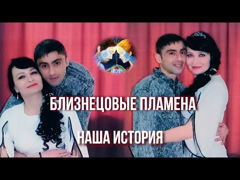 Видео: Близнецовые Пламена😆ПОЧЕМУ БП БЛОКИРУЕТ🫣ИГНОРИРУЕТ😎ЗАКРЫВАЕТСЯ🤔#бп#игнор #блок  #близнецовыепламена