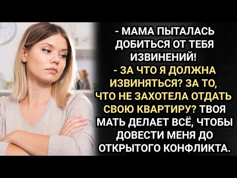 Видео: Женщина, а за Ужин Платите Вы, остановил Машу официант. Аудио рассказы