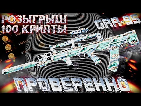 Видео: LOST LIGHT ТЕСТ "GRA-95" эконом-вариант😉 актуальна ? РОЗЫГРЫШ 100 КРИПТЫ  #lostlight #syetolog