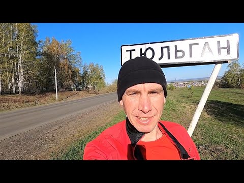 Видео: Велопутешествие по Оренбургской области. Часть 1.