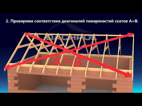 Видео: Инструкция по монтажу модульной металлочерепица Dachpol Egeria (Эгерия)