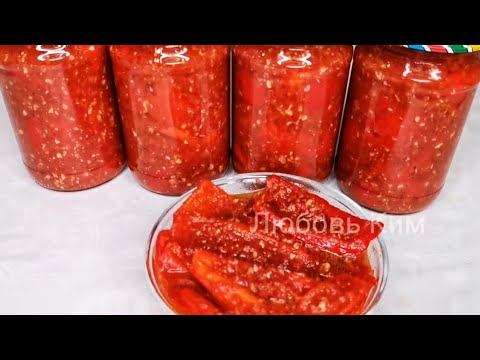 Видео: 🍅🌶️ОБАЛДЕННЫЙ БОЛГАРСКИЙ ПЕРЕЦ С ПОМИДОРАМИ НА ЗИМУ.Самый  легкий РЕЦЕПТ. 🌿Понравится всей Семье !