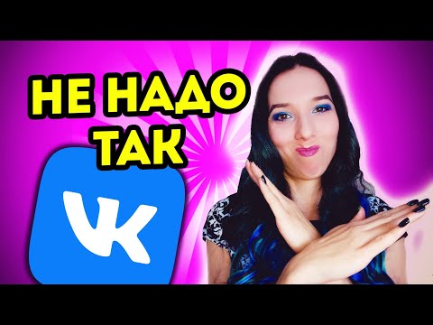 Видео: Как эзотерику вести блог вконтакте? | Обзор блогов