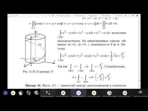 Видео: Мат. анализ. Лекция 17: формула Остроградского