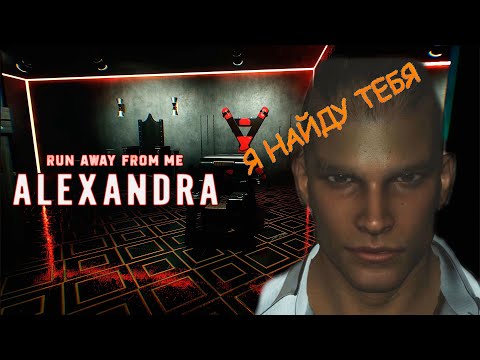 Видео: В ЭТОЙ ИГРЕ ЗА ВАМИ ГОНИТСЯ ОЛИГАРХ