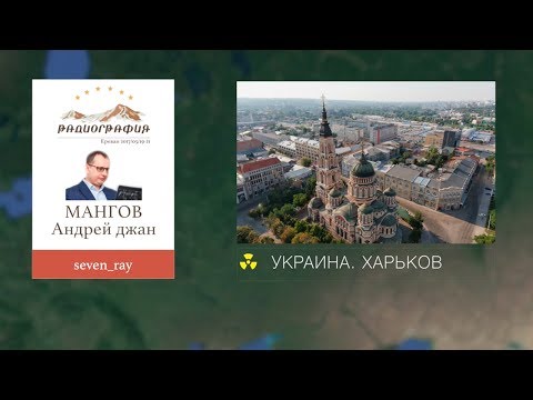 Видео: Андрей Мангов. Интерактивные случаи спинальной патологии с обсуждением.
