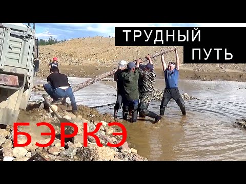 Видео: ШУМ ТАЙГИ в ДУШЕ. ТРУДНЫЙ ПУТЬ.