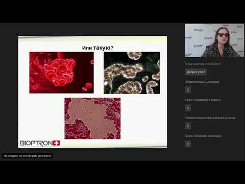 Видео: Вебинар "Биоптрон для профилактики инсульта"