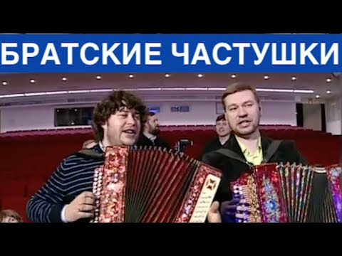 Видео: Заволокины. Частушки под гармонь. Александру Заволокину посвящается...