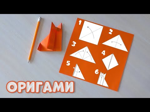 Видео: Сказочная бумага