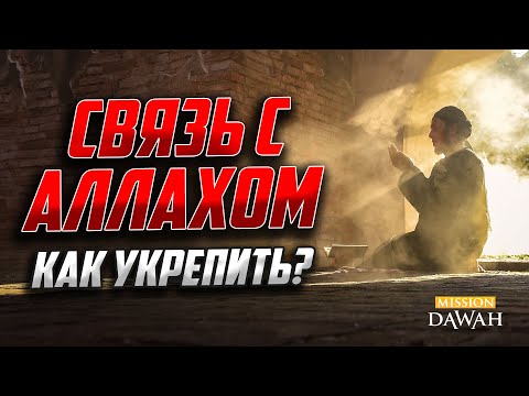 Видео: У ВАС СЛАБЫЙ ИМАН (ВЕРА)? - ТОГДА ЭТО ВИДЕО ДЛЯ ВАС!